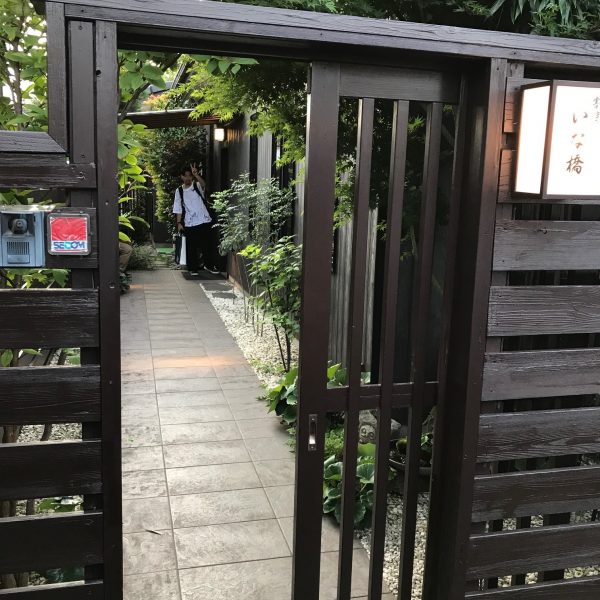 イナハシ