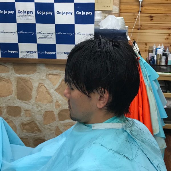 自分